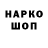 Кокаин 98% Allround P4p