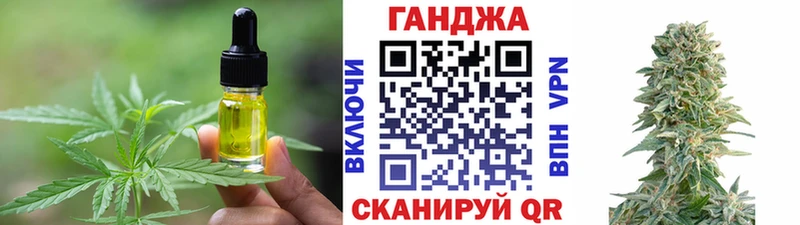 наркотики  Кинель  Cannafood конопля 