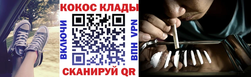 где купить наркоту  Кинель  Cocaine Боливия 