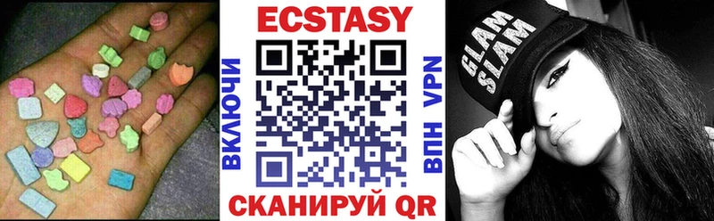 Ecstasy 99%  Кинель 