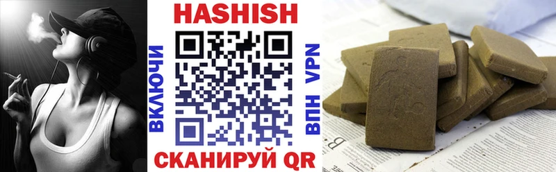 Гашиш гашик  где продают   Кинель 