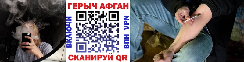 Героин белый  Кинель 