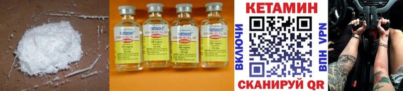 КЕТАМИН ketamine  blacksprut ONION  Кинель 