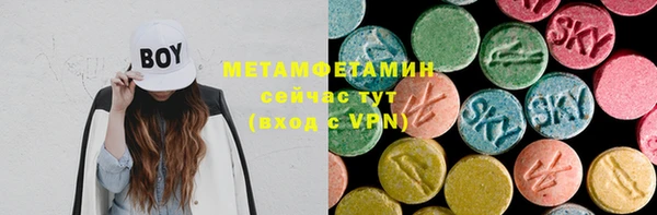 мет Армянск