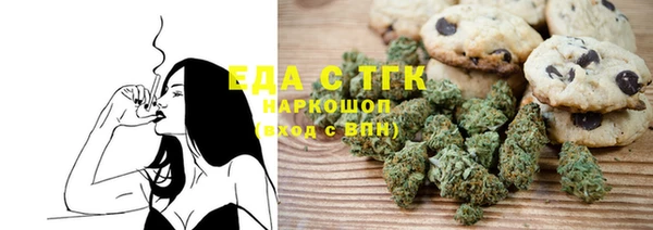 мет Армянск