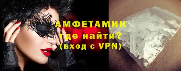 мет Армянск