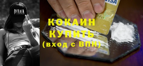 MDMA Premium VHQ Арсеньев