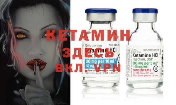 прущий лед Аркадак