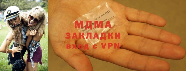 MDMA Premium VHQ Арсеньев