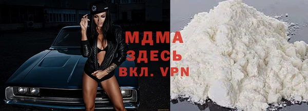 прущий лед Аркадак