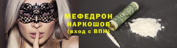 MDMA Premium VHQ Арсеньев