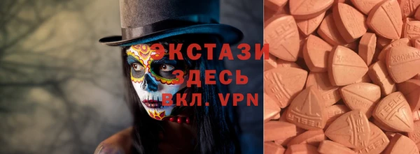 мет Армянск