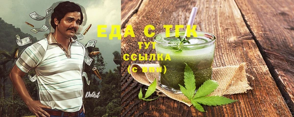 MDMA Premium VHQ Арсеньев