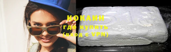 прущий лед Аркадак