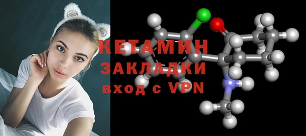 прущий лед Аркадак