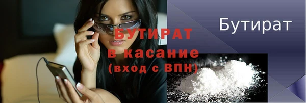 мет Армянск