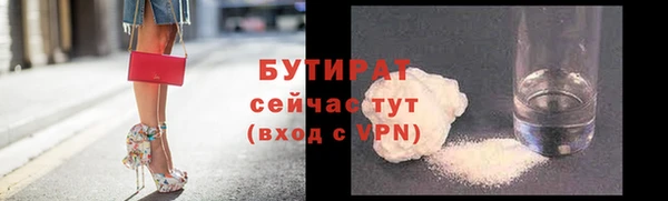 MDMA Premium VHQ Арсеньев