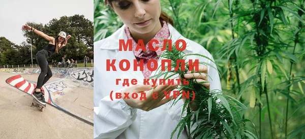 мет Армянск