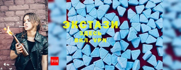 MDMA Premium VHQ Арсеньев