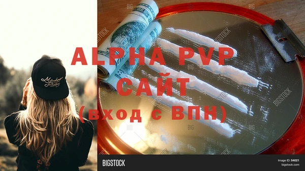 MDMA Premium VHQ Арсеньев