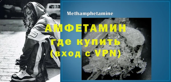 мет Армянск