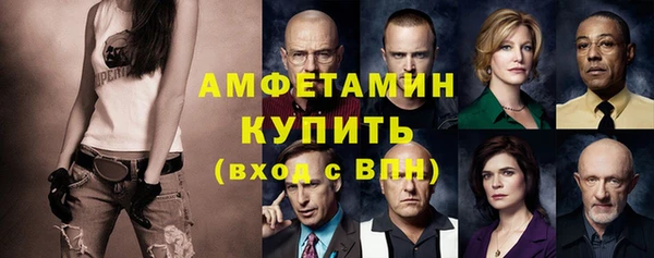 мет Армянск