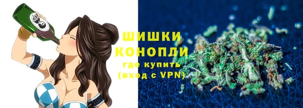MDMA Premium VHQ Арсеньев