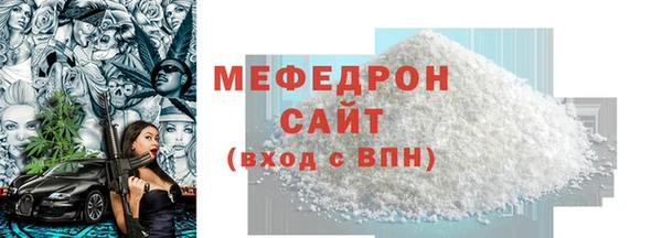 альфа пвп VHQ Валуйки