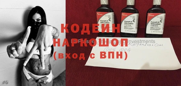 прущий лед Аркадак