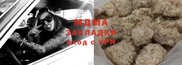мет Армянск