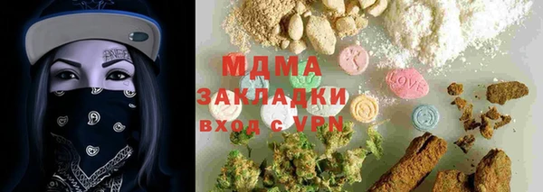 мет Армянск