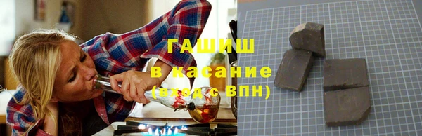 мет Армянск