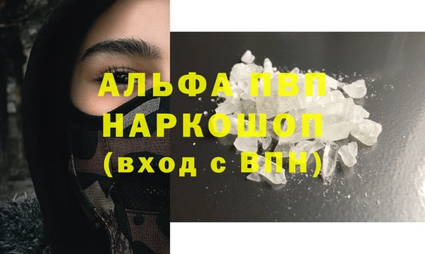 прущий лед Аркадак