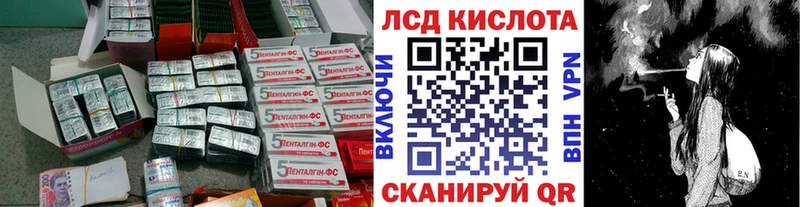 как найти закладки  Кинель  LSD-25 экстази кислота 