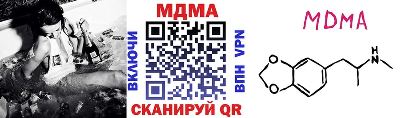 МДМА молли  наркота  Кинель 