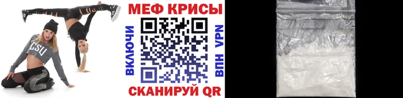 МЯУ-МЯУ VHQ Кинель
