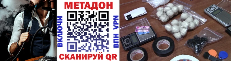 Метадон мёд  Кинель 