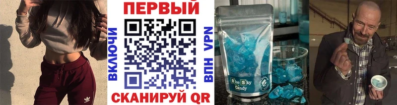 купить наркоту  blacksprut рабочий сайт  МЕТАМФЕТАМИН витя  Кинель 