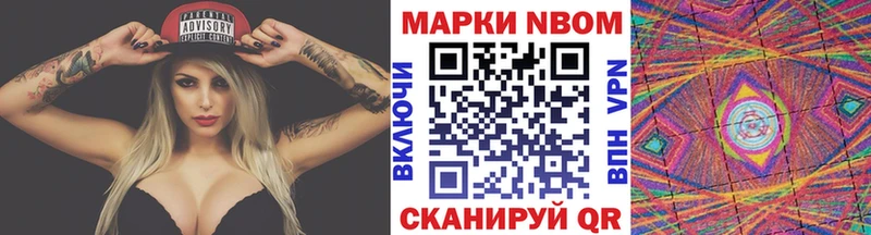 Наркотические марки 1,8мг  закладка  Кинель 