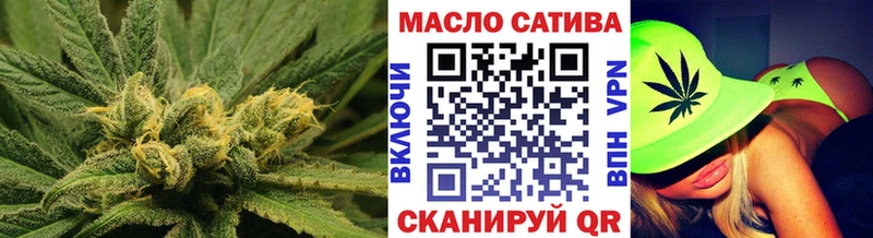 Дистиллят ТГК THC oil  где можно купить наркотик  Кинель 