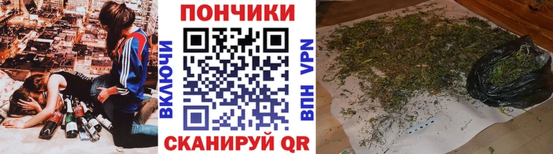 МАРИХУАНА планчик  где купить наркотик  это клад  Кинель 